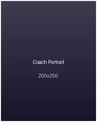 bb贝博前教练近照